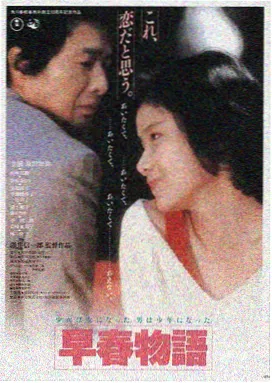 天堂之门 天堂影视热播