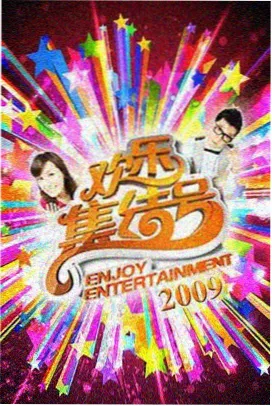 梦境放映 天堂影视精选
